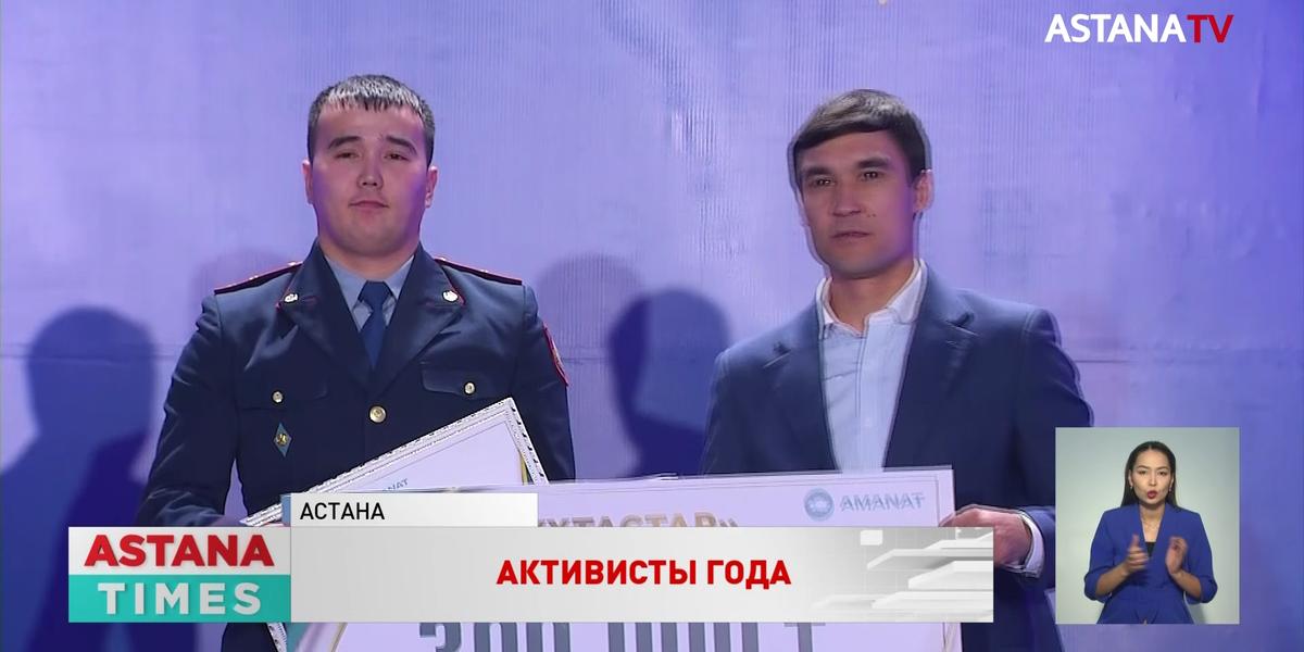 Лучших молодых волонтеров и активистов наградили в столице
