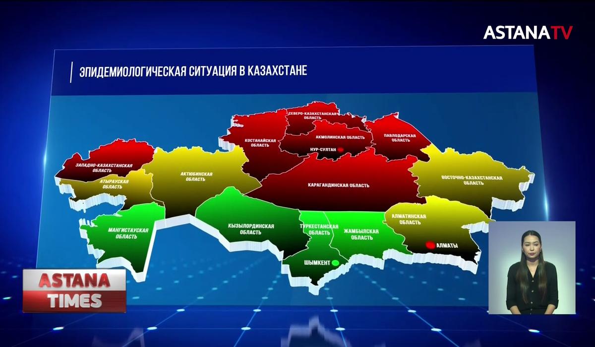 Коронавирус в Казахстане: еще один регион перешел в желтую зону