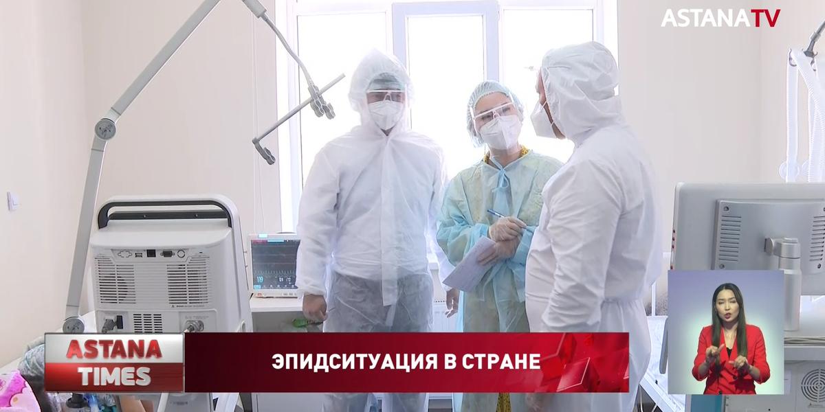 Уровень заболеваемости коронавирусом снизился в Казахстане