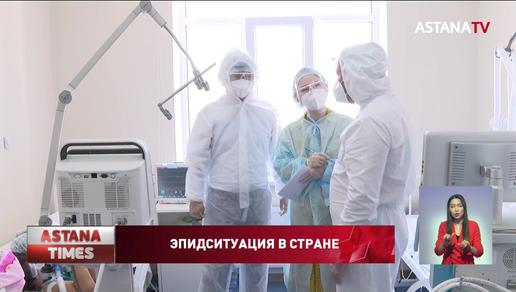 Уровень заболеваемости коронавирусом снизился в Казахстане