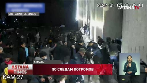 Задержаны иностранцы-захватчики акимата Алматы и организатор нападения на телебашню «Кок Тобе»