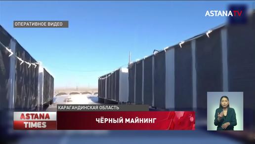 Незаконную майнинговую ферму стоимостью в миллионы долларов обнаружили в Карагандинской области