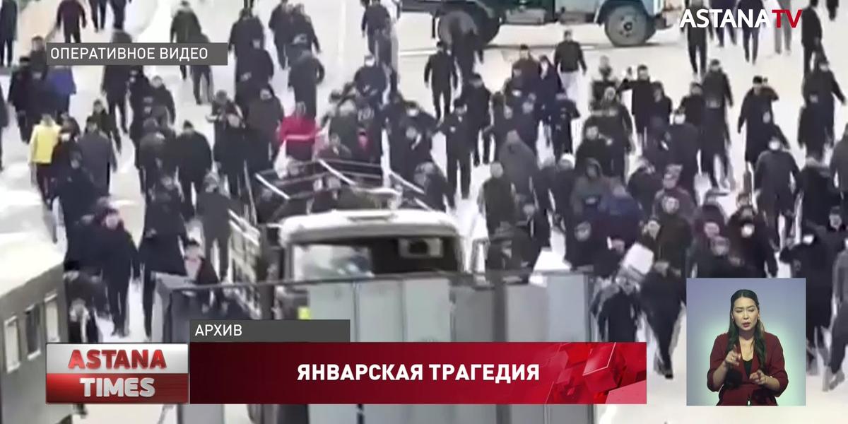 Почти 300 военнослужащих и полицейских не смогут продолжить службу после январских беспорядков, - МВД