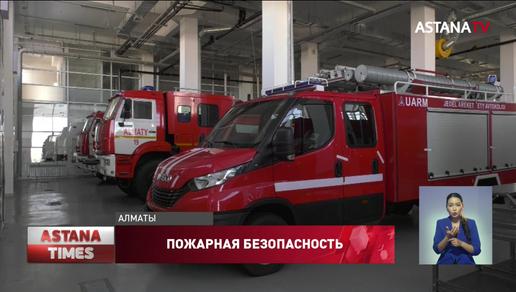 Поднять зарплату пожарным предложили мажилисмены в Алматы