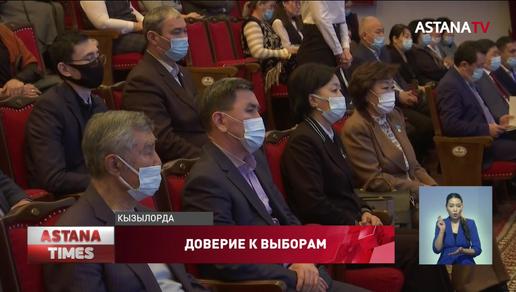 Вопросы избирательного процесса обсудил глава ЦИК в Кызылординской области