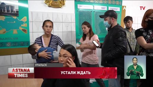 "Поговорили и ладно": сироты Уральска требуют выдать им жильё в собственность