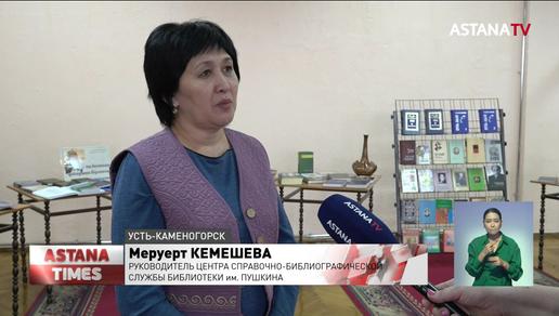 Подкидыш с вокзала: житель Беларуси ищет родных в Усть-Каменогорске