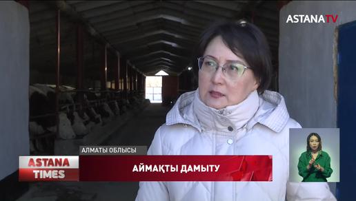 Депутаттар Алматы облысының ауылшаруашылық саласы неліктен алға баспай тұрғанын айтты