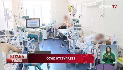Нулевая суточная смертность от коронавируса зафиксирована в Казахстане