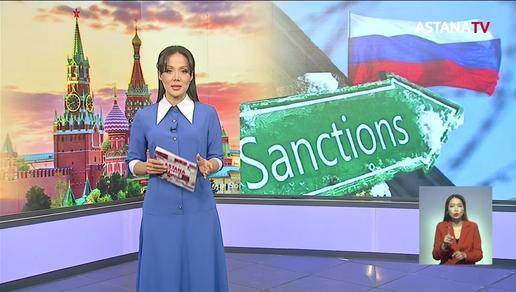 Около десятка стран мира ввели санкции против России