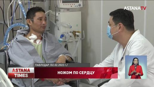 Кардиохирурга из Павлодара уволили после проведения уникальной операции на сердце