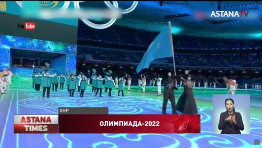 Олимпиада-2022: грандиозная церемония открытия в Китае