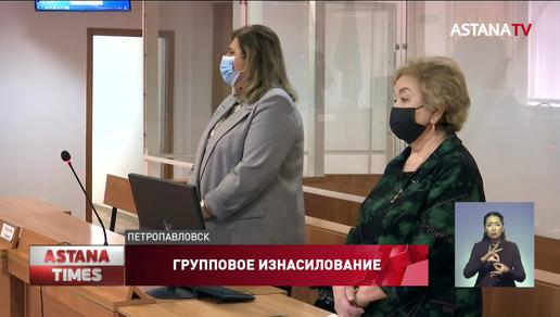 За групповое изнасилование несовершеннолетней осудили пять жителей Петропавловска