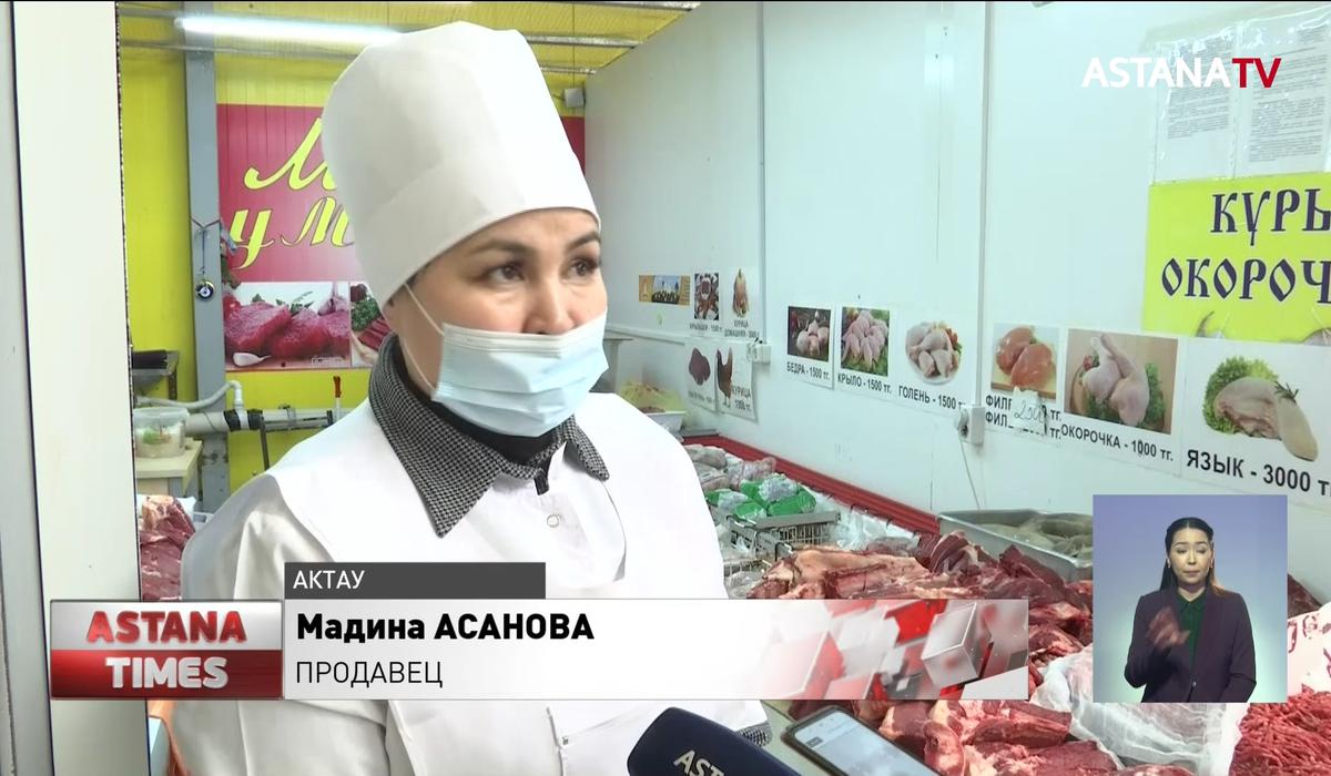 Цены на мясо в Казахстане выросли на 11% за год