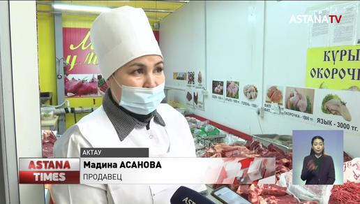 Цены на мясо в Казахстане выросли на 11% за год
