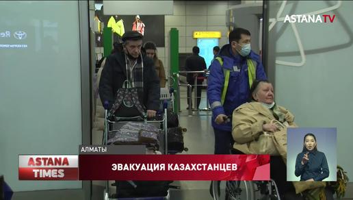 Еще 89 казахстанцев вернулись домой из Украины