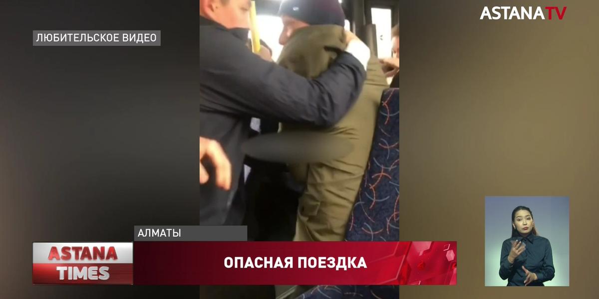 Нападение с ножом в автобусе Алматы: версия полиции