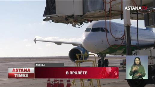 Аэропорт Актобе закрылся на ремонт: пассажиры массово сдают билеты
