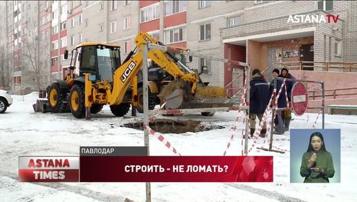 Жильцы микрорайона в Павлодаре бьют тревогу из-за стройки по соседству