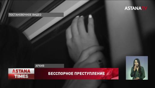 Веб-порностудии ликвидировали в Казахстане