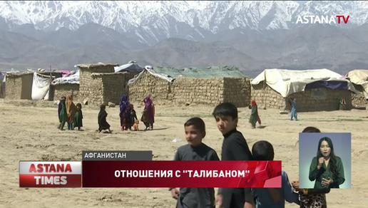 В ООН проголосовали за установление официальных связей с властями Афганистана