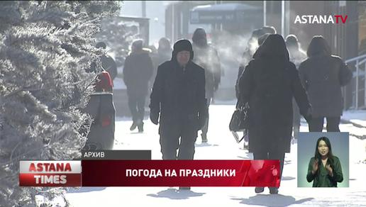 Снег с дождем и метели придут в Казахстан на праздничные выходные