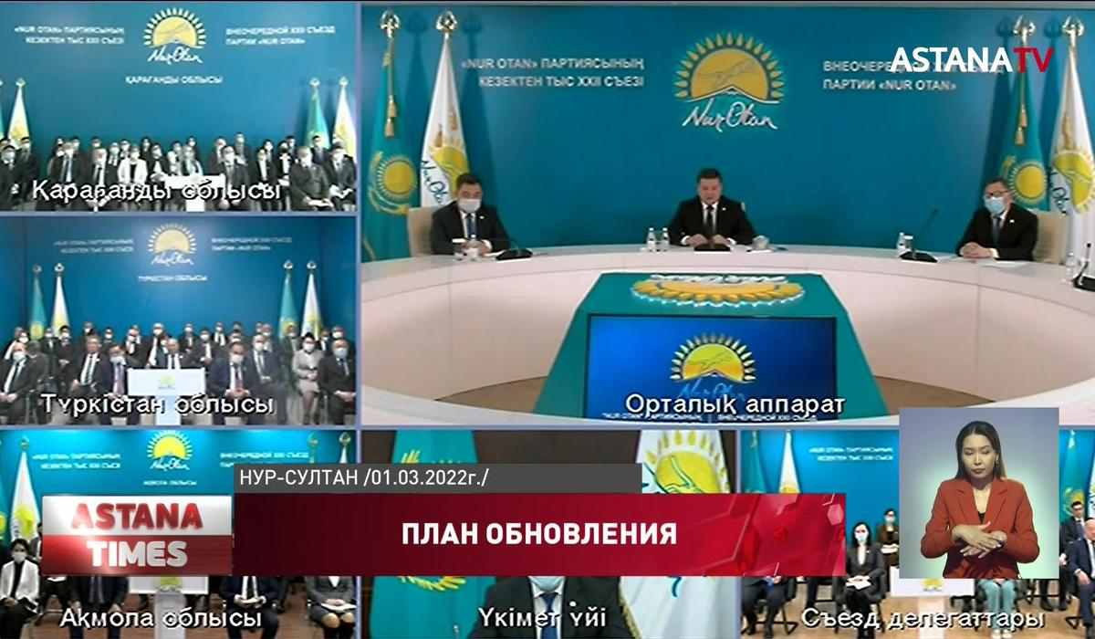 Казахстан ТВ. Канал астана передача