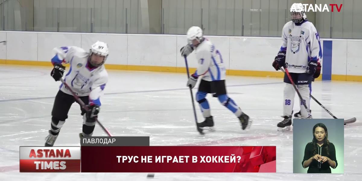 Тренера детской хоккейной команды Павлодара обвинили в избиении воспитанников