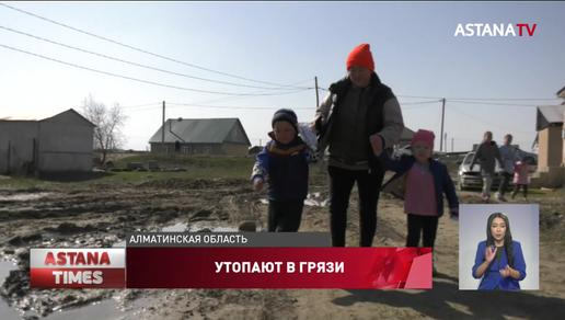 Села Алматинской области утопают в грязи после дождей