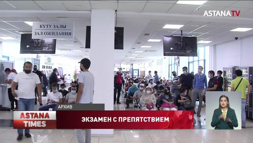 10,5 млн казахстанцев не имеют доступа к СпецЦОНам