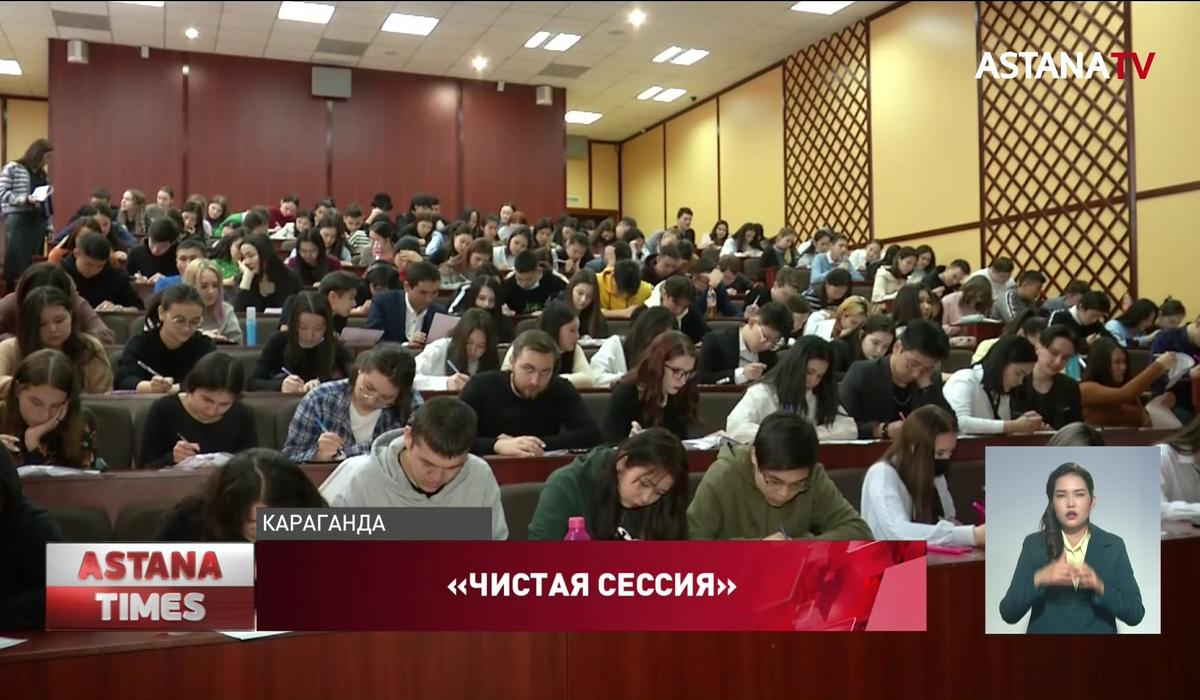 О коррупции в вузах рассказали студенты Караганды и Уральска