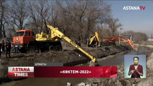 Об угрозе паводков Алматы рассказали спасатели