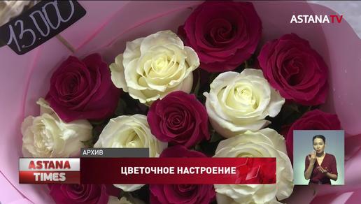 Какие цветы чаще всего покупают казахстанцы