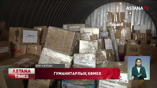 Қазақстан халқы Украинаға тағы 40 тонна гуманитарлық көмек жинады