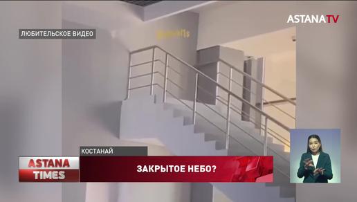 "Лестницу в никуда" в аэропорту Костаная исправили после насмешек в казнете