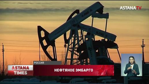 О влиянии на Казахстан эмбарго США на российскую нефть рассказали эксперты