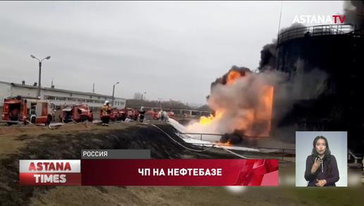В Белгороде горит нефтебаза: пожар возник из-за обстрела