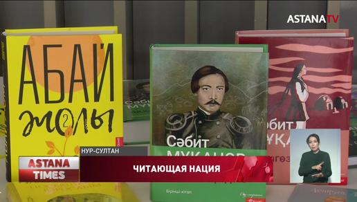 В столице пройдет международная книжная выставка «Eurasian Book Fair-2022»