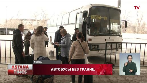 Из-за дефицита машин автовокзалы Актобе могут не возобновить автобусные перевозки в Россию