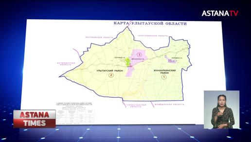 Балхаш - карагандинский: определены границы новой Улытауской области