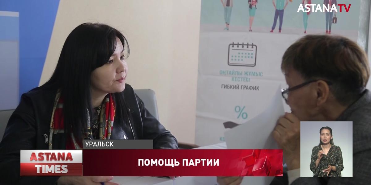 Более 300 вакансий представили на ярмарке вакансий в Уральске