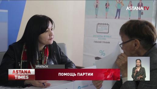 Более 300 вакансий представили на ярмарке вакансий в Уральске