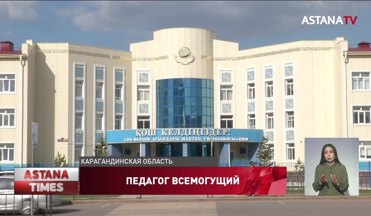 Куратора Жезказганского колледжа подозревают в поборах