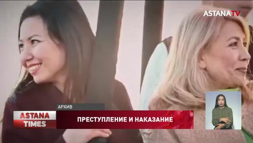 В Казахстане введут уголовную ответственность за рекламу финпирамид