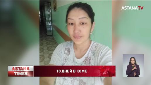 10 дней в коме: семья роженицы из Уральска обвинила медиков в бездействии