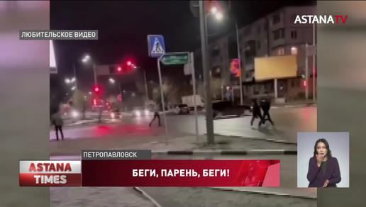 Мужчину оштрафовали за странное поведение на проезжей части в Петропавловске