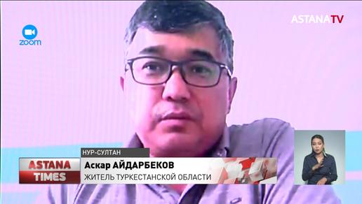 Казахстанец лишился работы после обращения к министру, - РОП «AMANAT»