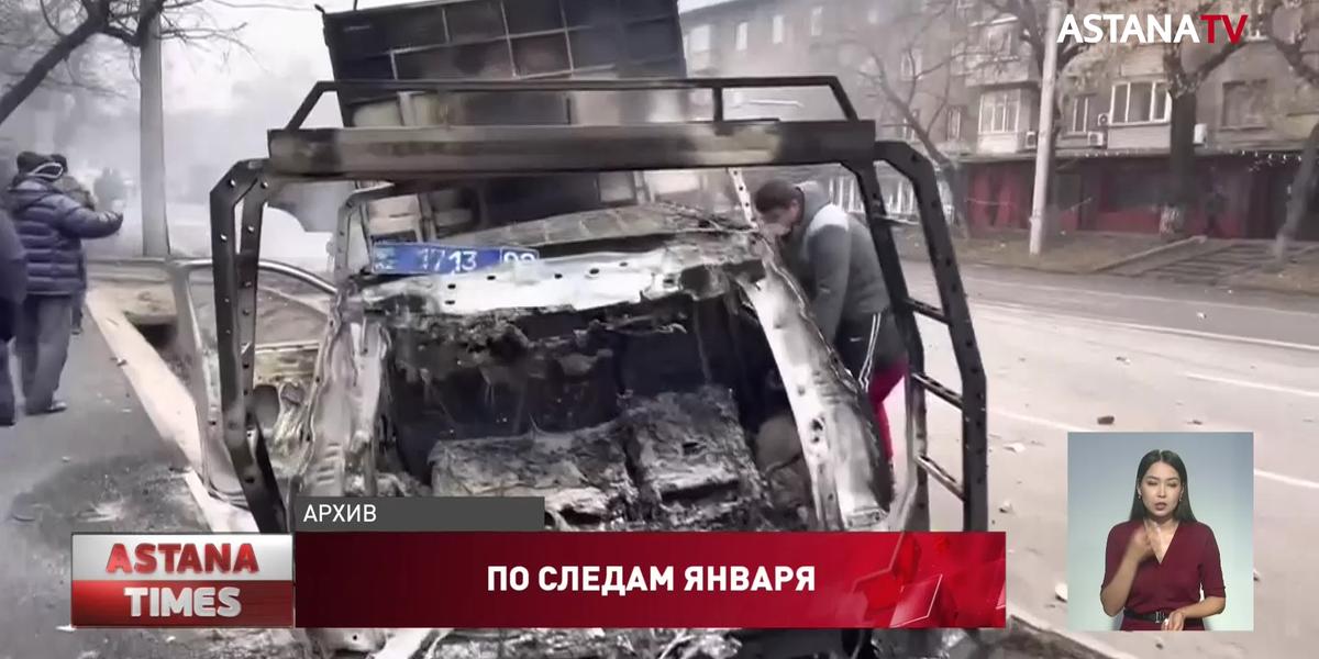 "Подожгли, чтобы скрыть улики", - подробности гибели силовиков во время январских беспорядков рассказали в ГП