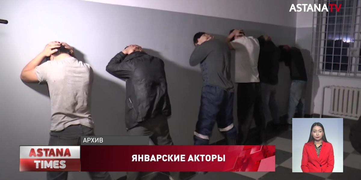 Задержаны 11 нападавших на акимат Алматинской области во время январских беспорядков