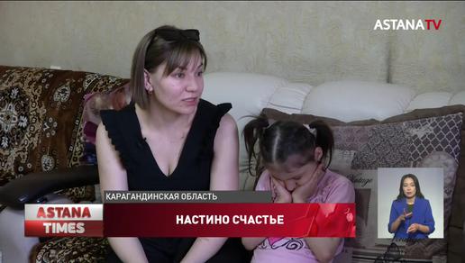 Пищевод как соломинка: девочка из Темиртау страдает редким заболеванием